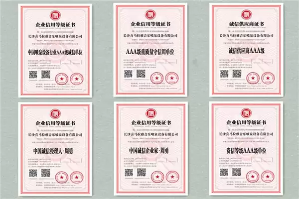 Congrats To Himalaya Music Fountain To Achieve The Honor Of “AAA Grade Creditable Enterprise” 3 Congrats To Himalaya Music Fountain To Achieve The Honor Of AAA Grade Creditable Enterprise2